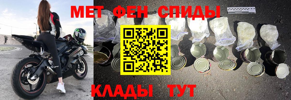АМФ  Вход с VPN  Карталы  Амфетамин Premium 