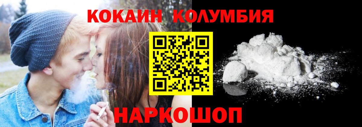 КОКАИН Fish Scale Карталы