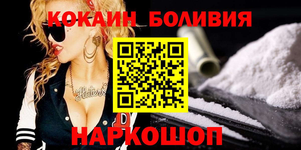 КОКАИН VHQ  Вход с VPN  Карталы 