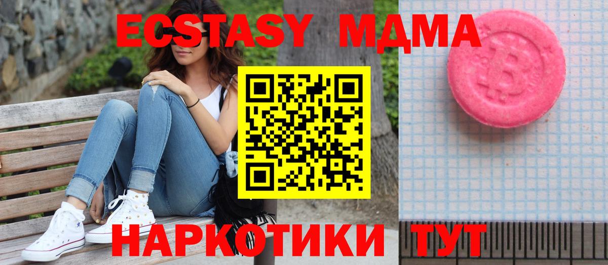 Карталы  Экстази  Вход с VPN  ЭКСТАЗИ диски  Ecstasy Punisher 