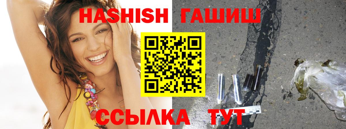 ГАШИШ гарик  Вход с VPN  Карталы  ГАШИШ Premium 