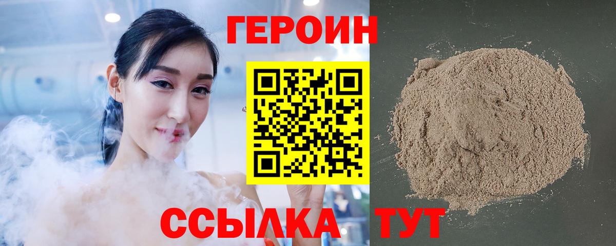 Карталы  Героин Афган  Вход с VPN 