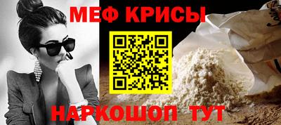 молекула духа Краснокаменск