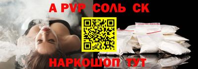 молекула духа Краснокаменск