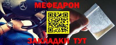 СК Краснодар