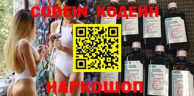 СК Краснодар