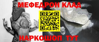 молекула духа Краснокаменск