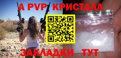 эйфоретик Краснознаменск