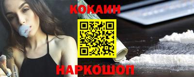 эйфоретик Краснознаменск