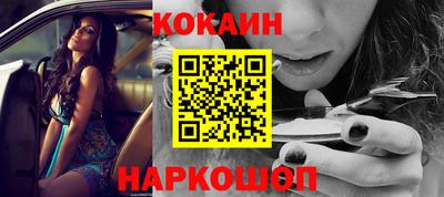 эйфоретик Краснознаменск