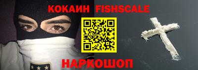 молекула духа Краснокаменск