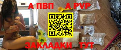 эйфоретик Краснознаменск