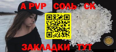 СК Краснодар