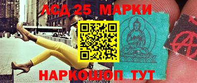 молекула духа Краснокаменск