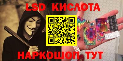эйфоретик Краснознаменск