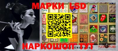 эйфоретик Краснознаменск