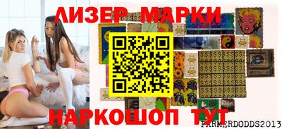 эйфоретик Краснознаменск