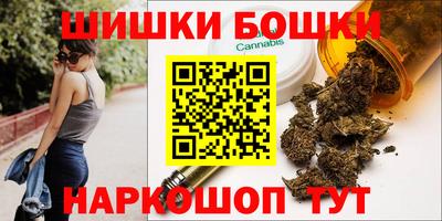 молекула духа Краснокаменск