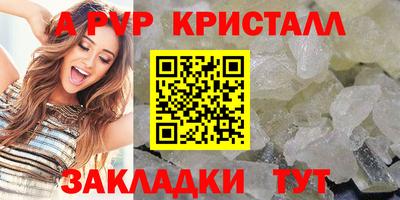 эйфоретик Краснознаменск