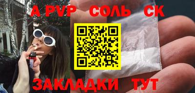 эйфоретик Краснознаменск