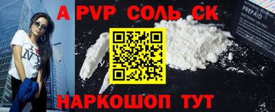 эйфоретик Краснознаменск