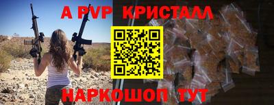 эйфоретик Краснознаменск