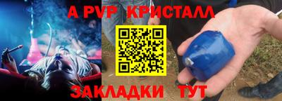 эйфоретик Краснознаменск