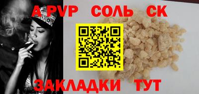 СК Краснодар