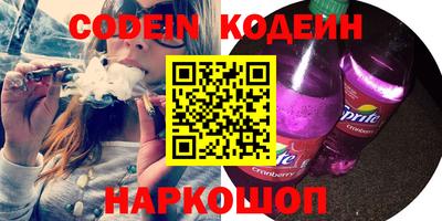 эйфоретик Краснознаменск