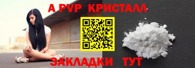 молекула духа Краснокаменск