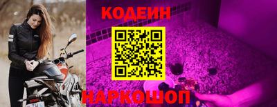 молекула духа Краснокаменск