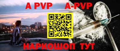 молекула духа Краснокаменск