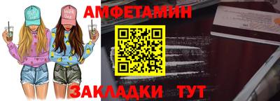 эйфоретик Краснознаменск