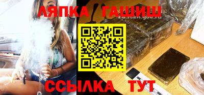 СК Краснодар