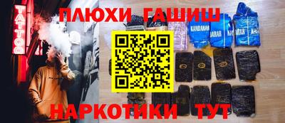 молекула духа Краснокаменск