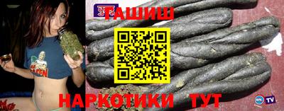 молекула духа Краснокаменск
