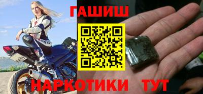 молекула духа Краснокаменск