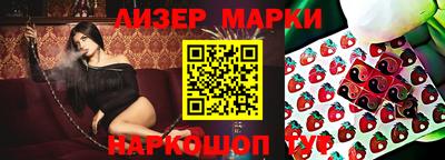 молекула духа Краснокаменск