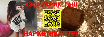 молекула духа Краснокаменск
