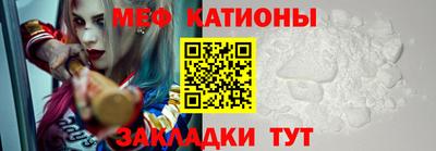 молекула духа Краснокаменск