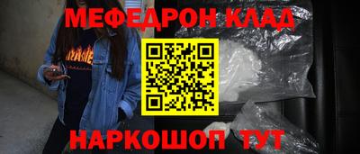 эйфоретик Краснознаменск