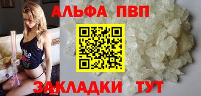 эйфоретик Краснознаменск