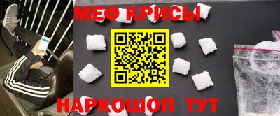 молекула духа Краснокаменск