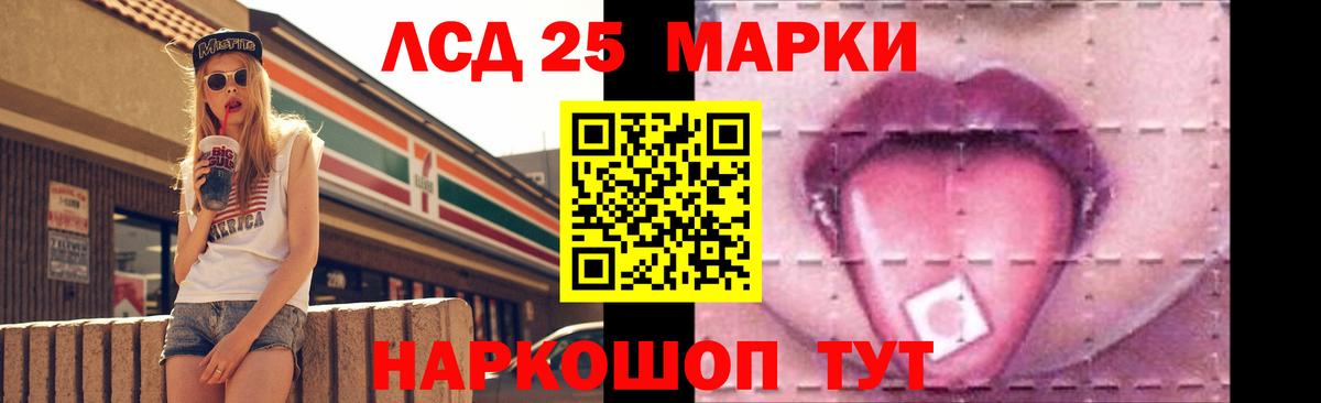 ЛСД экстази  Вход с VPN  LSD-25 экстази ecstasy  Карталы  ЛСД экстази кислота 