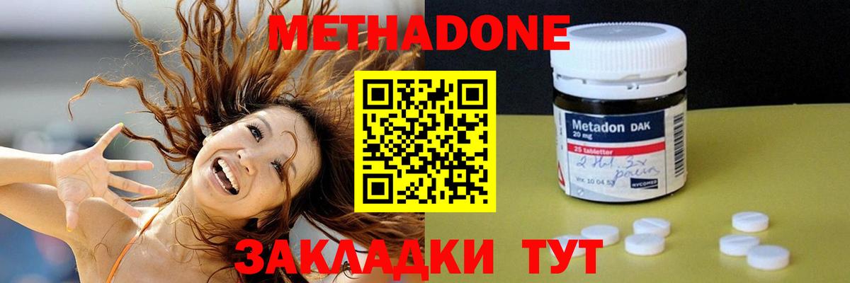 MEGA сайт  площадка телеграм  Метадон кристалл  Вход с VPN  Карталы  Метадон кристалл 