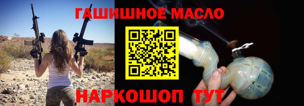 ТГК вейп Карталы