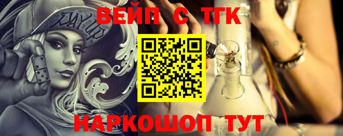 Дистиллят ТГК жижа  Вход с VPN  Карталы 