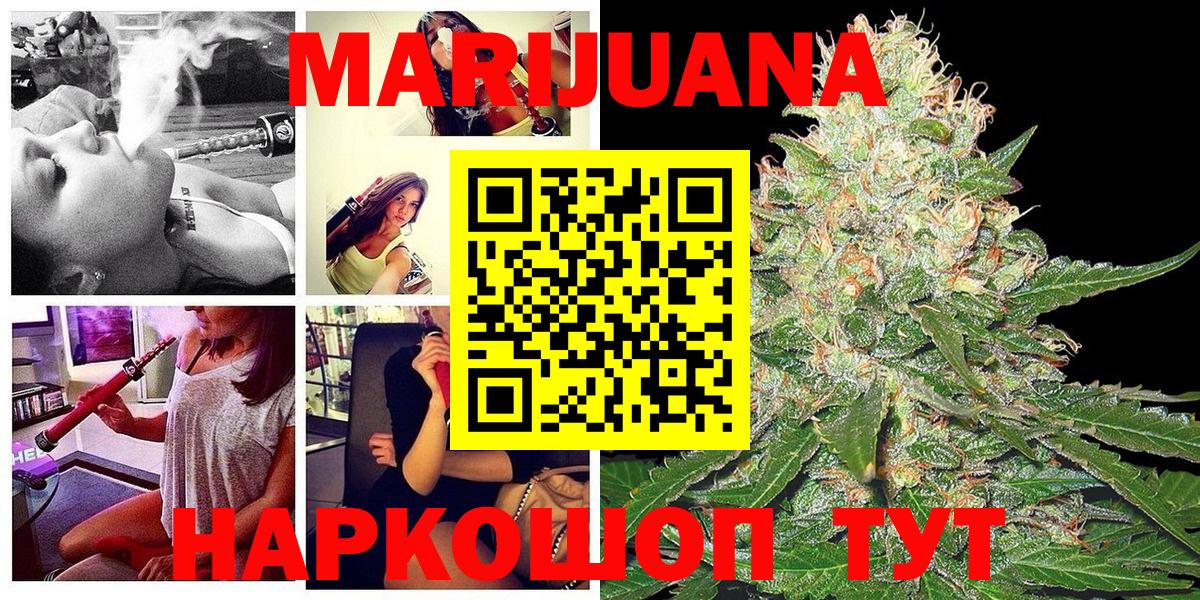 Канабис план Карталы