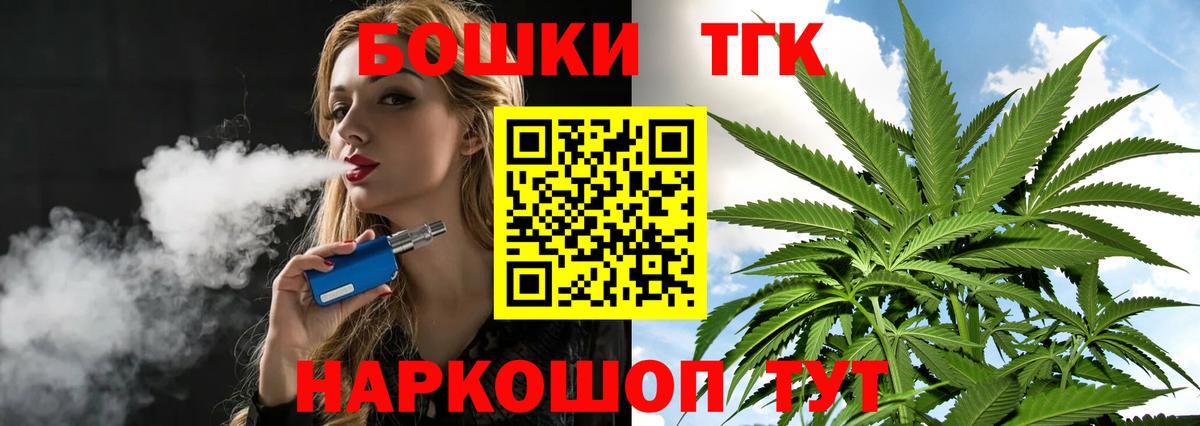 Канабис тримм  Бошки Шишки OG Kush  Каннабис гибрид  Каннабис ГИДРОПОН  Вход с VPN  Карталы 